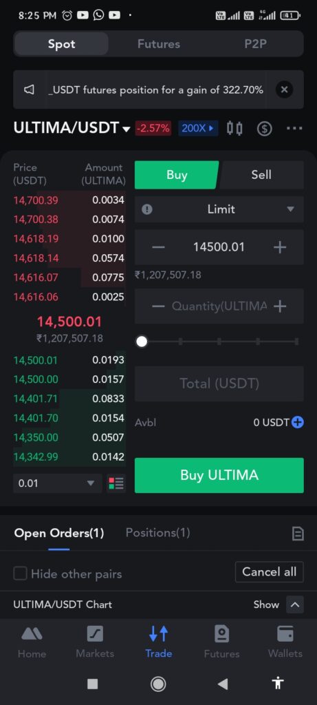 Ultima TOKEN Buy