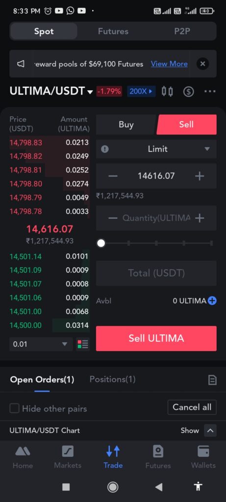 Ultima TOKEN Sell